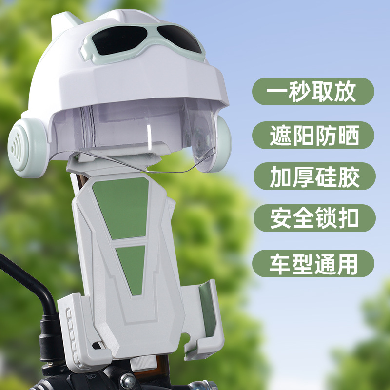 Three-Claw Bracket Bicycle Motorcycle Anti-Shake Mobile Phone Holder Electric Vehicle Takeaway Navigation Rack Rider Fixed Rack