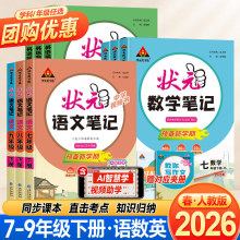 2026�����Р�Ԫ�Pӛ�Z��Ӣ�߰˾��꼉�����˽̰�̲�ͬ���v���