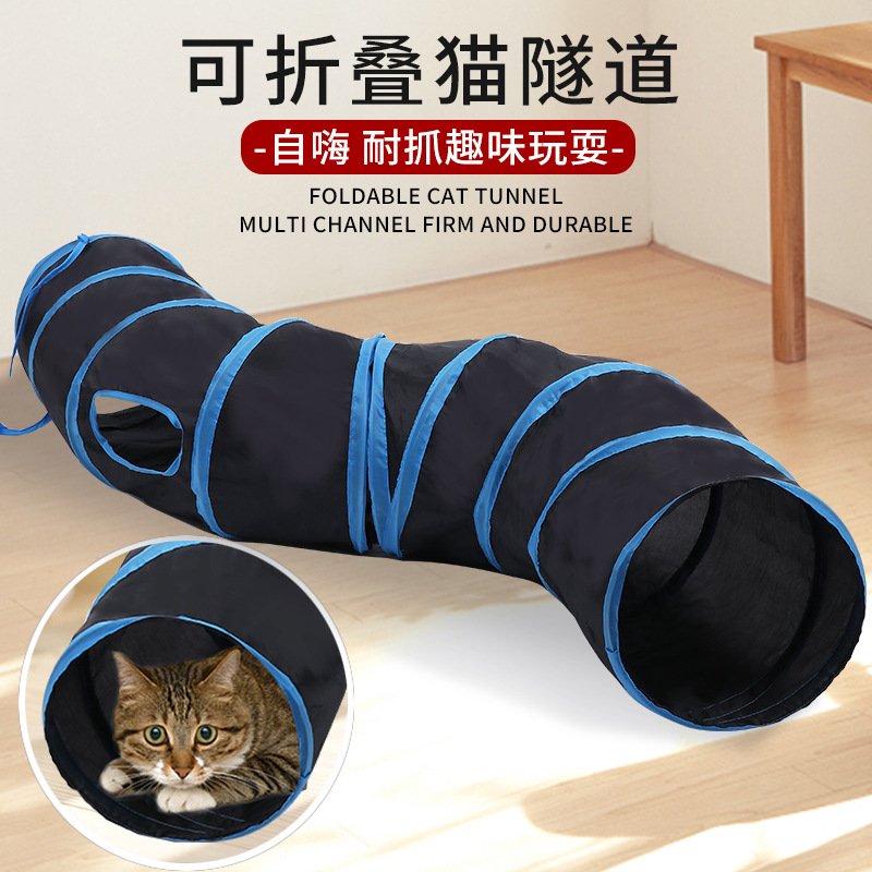Suministros para mascotas Amazon nuevo Negro S-tipo gato Túnel de juguete auto-Hola gato de juguete plegable gato túnel