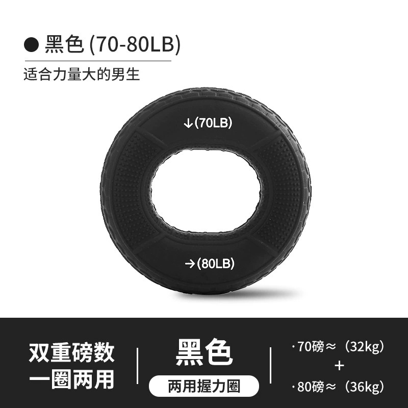 Anillo de agarre de dedo de silicona agarre de muñeca adulto fuerza de mano entrenamiento de rehabilitación de fuerza doble fuerza para estudiantes domésticos