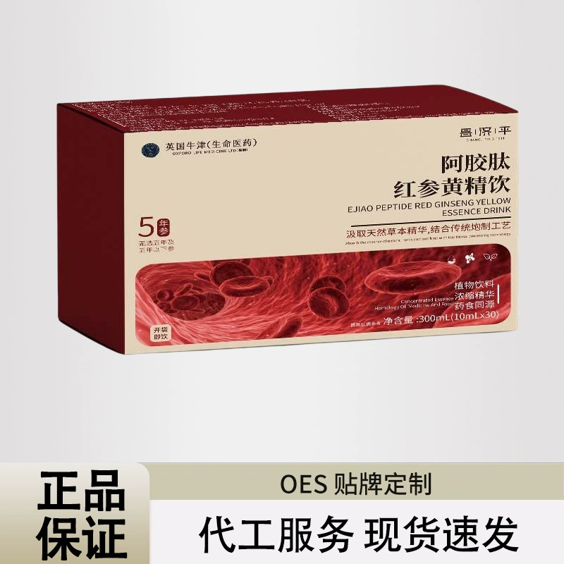 Напиток из желатина, пептидов, красного женьшеня и полигонатума Changjiping, 300 мл, готовый к употреблению, прямые поставки с фабрики, оптовая продажа, дропшиппинг.