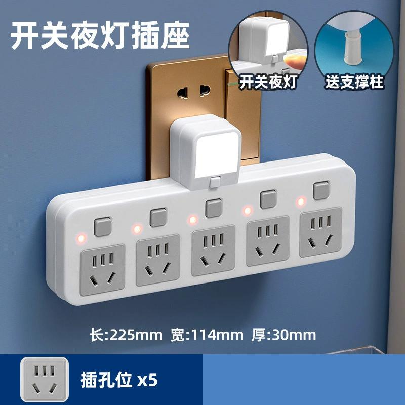 Новая розетка-конвертер с одной в несколько гнёзд, USB, ночник, независимый выключатель, рядная удлинительная планка для дома