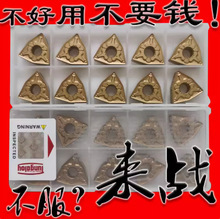 �ձ��|֥���͔��ص�Ƭ���w��WNMG080404 080408 080412-TM T9125