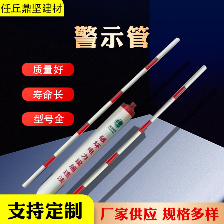 厂家销售电力PVC拉线保护套 电缆保护套 量大从优 批量生 产