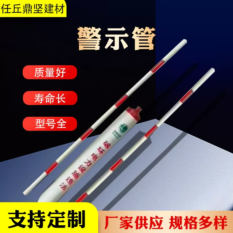 厂家销售电力PVC拉线保护套 电缆保护套 量大从优 批量生 产