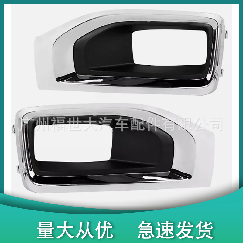 Suitable for 2015-2020 Gmc Yukon Fog Light Frame Fog Lamp Cover 22936427 22936426