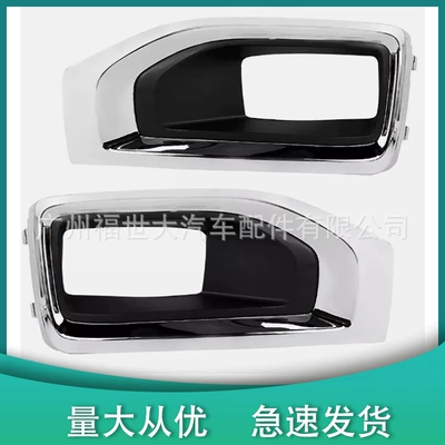 Suitable for 2015-2020 Gmc Light frame