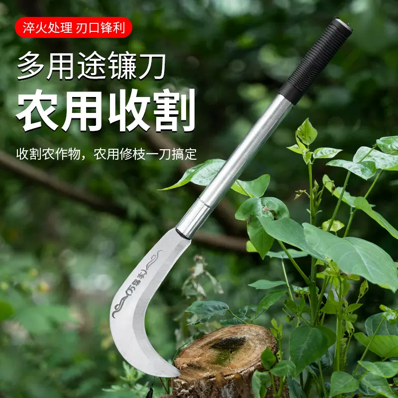 加长柄甘蔗刀锰钢镰刀割草刀弯刀玉米刀多功能农具除草锋利砍树