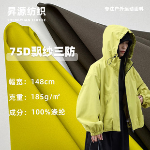 75D�h������ƽ�y��]���Ϸ�ˮ���۷��q���_�h�»�ѩ����q������