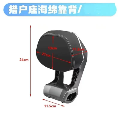 Wholesale Electric Bicycle New Electric car rear backrest - pro-orion-gun-gray-needs-modified-short-tail