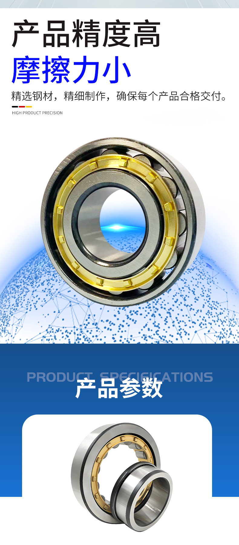 详情页_02.jpg
