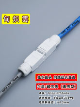 �������W�������^�≺���L��ǧ��ֱͨRJ45�������D���^�B����