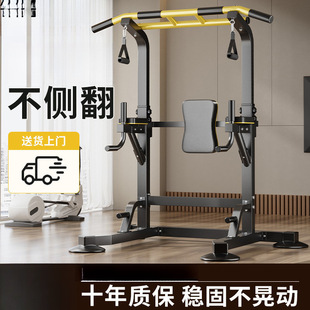 Fitness Horizontal Bar Household Adult Sports Equipment Pull-Up Device Indoor Single Parallel Bar Children's Single