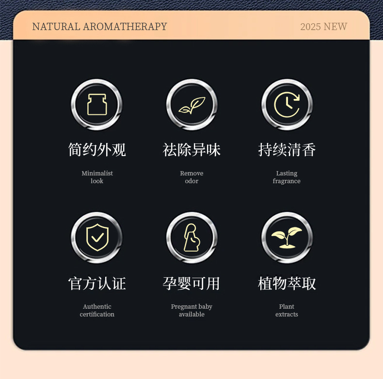 Car Aromatherapy 2025 New Men's Special Car Fragrance Car Balm Long-Lasting Fragrance Car Fragrance