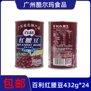 �����t�������^432g*24ƿ����ɳ���t�� ��ʽ������������{��Ʒ��