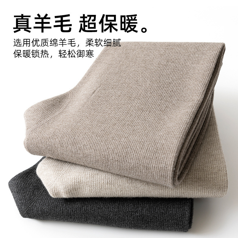 Brand Wool Pants for Men, 100% Pure Wool Pants for Women, Slim-Fit, Medium-Thick, High-Waisted, Plus-Size, Autumn and Winter Leggings