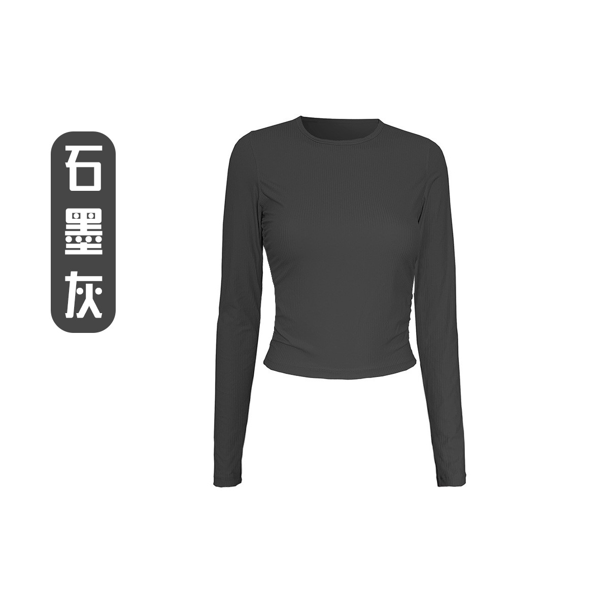 흑연 애쉬