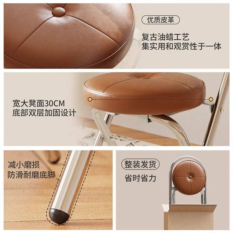 折叠椅子家用餐椅凳子卧室椅子高凳子可折叠小户型折叠凳家用凳子|undefined