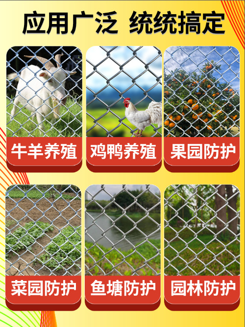 높이 1.8m 길이 10m 구멍*3.0mm 사육용 특수 소, 양 [녹슨 경우 무료 반품 및 교환]