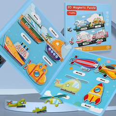 兒童書本式摺疊3D進階益智磁性拼圖書幼兒園單詞認知早教啟蒙玩具