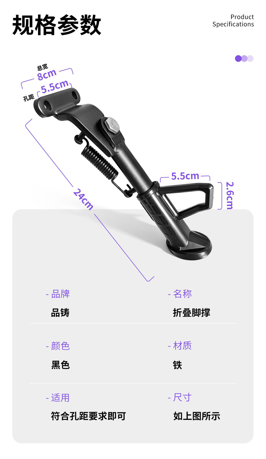 Suitable for Niu electric scooter G100/G0 side stand bracket, single stand Niu g04060 side support modification part