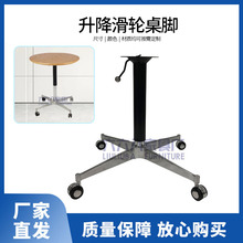 升降小圆桌家用护型可移动餐桌网红滑动洽谈桌子带轮的桌子展示架