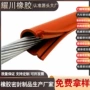 保护绝缘防尘固定密封套