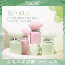 GOGO TALES戈戈舞镜面水光唇釉嘟嘟唇不易沾杯掉色口红唇彩保湿女