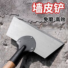 きれいなシャベルはマンガン鋼を磨かないで、大きいサイズの平シャベルを厚くします。
