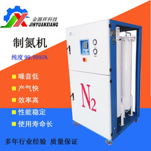 深圳PSA变压吸附制氮机辽宁电子食品化工制氮机实验室氮气发生器