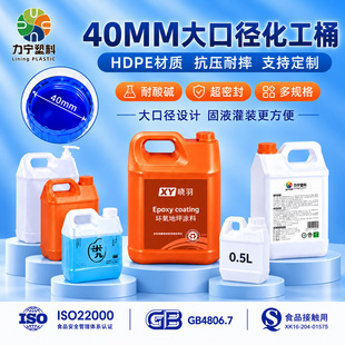ʳƷPE�����|�ܷ�5���������bС��Ͱ������Һ2.5l�������ϙC��Ͱ