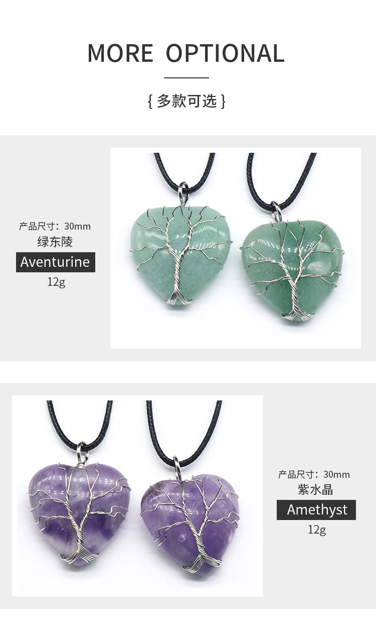 Coeur De Cristal Rose Arbre De Vie Vert Pendentif En Gros Nihaojewelry display picture 3