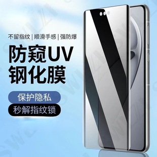 �m����A��Magic7RSR UV���Q�o��ָ�y���iһ��13 X200Ultra���oĤ