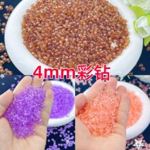 4mm��������荶�ɫ���xdiy�Ʒ�ֹ����ϸ�Ʒ�|�A��͸����S�����l