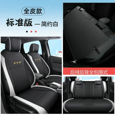 DYC is suitable for Honda — Modelə uyğun (Original) oturacaq örtükləri - dyc-feidu-simple-white-full-leather-standard-version-all-inclusive-111