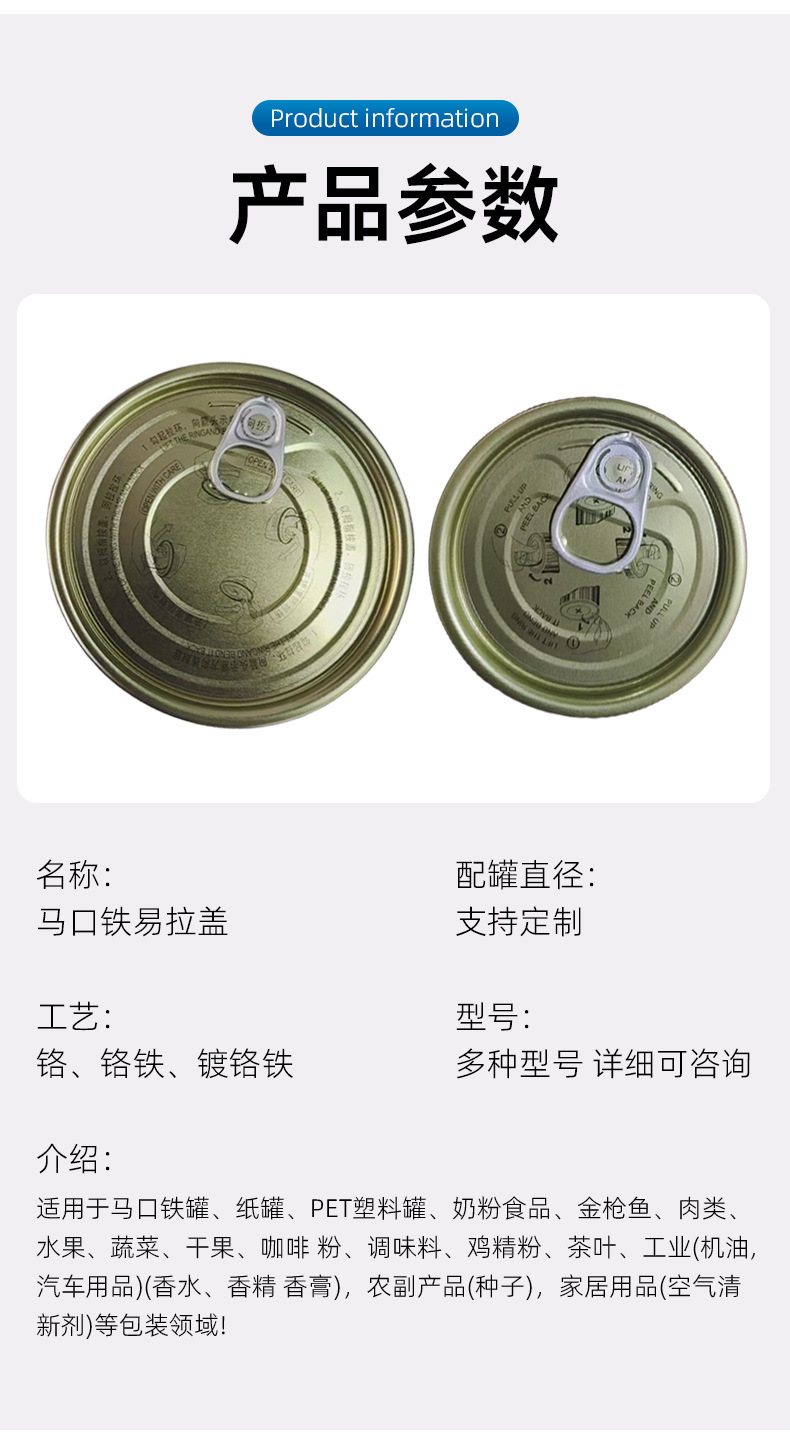 现货详情版式1_05