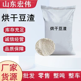 植物性饲料;动物性饲料;其他饲料