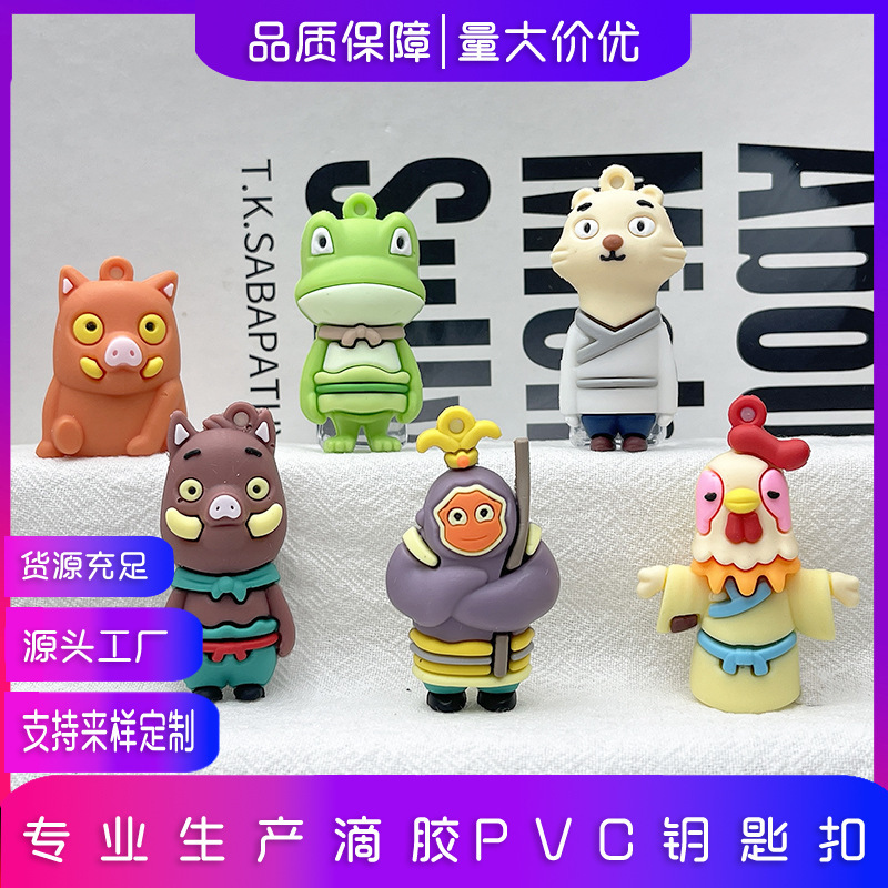 Langlang Mountain Little Monster Keychain Pendant Cartoon Langlang Mountain Little Monster Blind Box Doll Soft Plastic Journey to the West Doll Langlang Mountain Little Monster Keychain Pendant Cartoon Langlang Mountain Little Monster Blind Box Doll Soft Plastic Journey to the West Doll