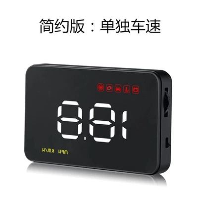 Multi-Function Projection Peihui, Vehicle HUD - a100-simple-version-obd