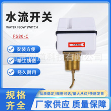 ��ɭԭ�bˮ���_�PFS80-C��ʽˮ���_�P������{�����_�P������DN25