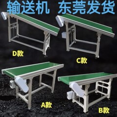 小型コンベヤベルトワークショップコンベヤライン平行スロープ射出成形機帯電防止食品コンベヤ組立ライン