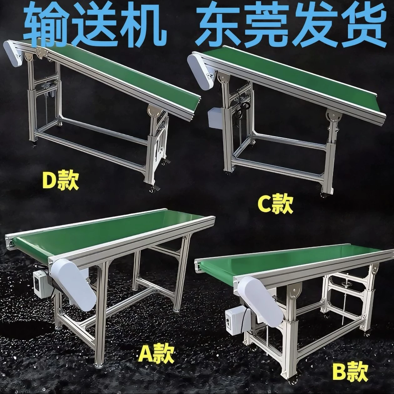 Малая конвейерная линия для мастерской, параллельная наклонная линия для литья под давлением, антистатическая конвейерная линия для пищевых продуктов.