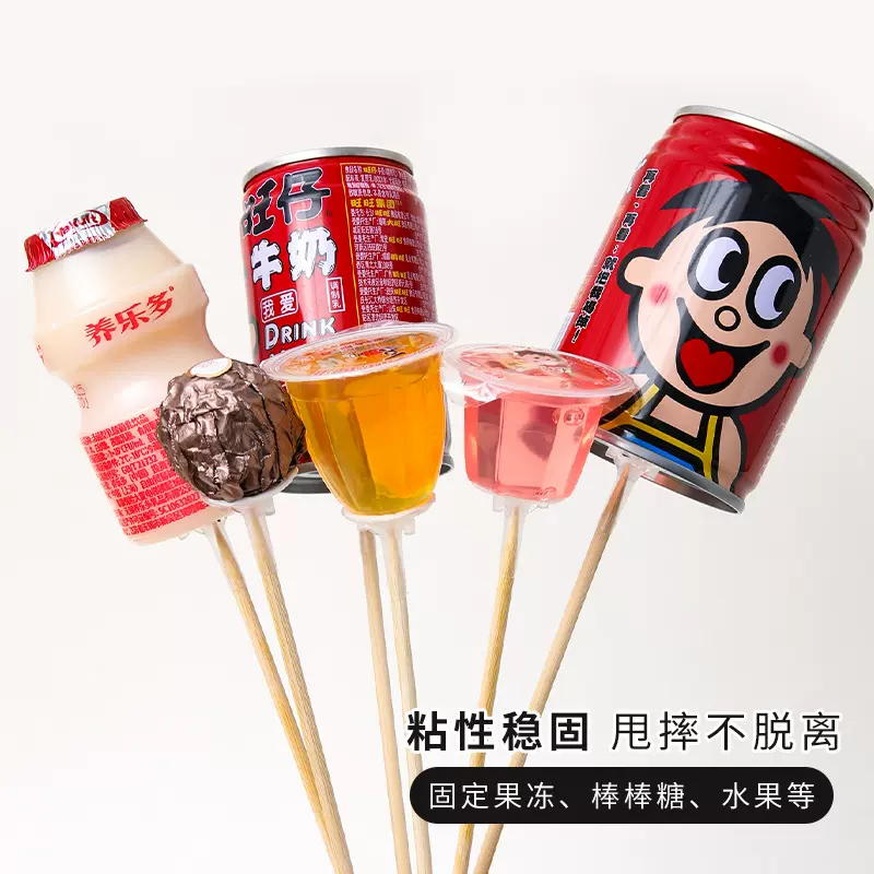 6.1儿童节零食礼物胶托小花束包装diy固定果冻托花店材料资材创意