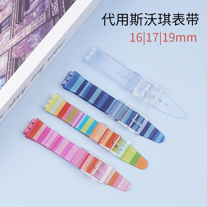 Suitable for Swatch Watches, Rainbow Watch Straps 16 17 19mm Ultra-Thin Transparent Straps in Stock Wholesale