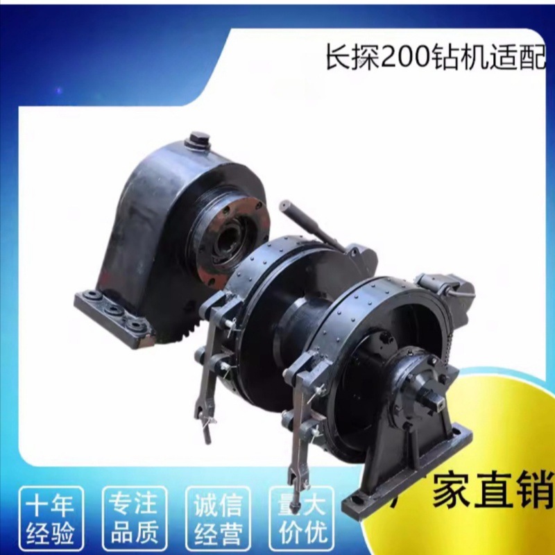 长沙200钻机卷扬总成 钻机配件 地质勘察钻机配件