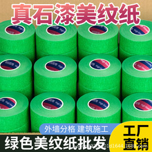 ��ճ�Ӻ���ʯ��Gɫ���y���⠝ˮ��ɰ����ָ��ɫ�ֲ����ڱ��z��