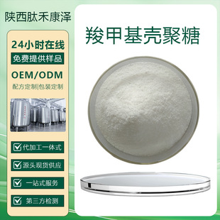 �ȼ׻��������rз����ȡ��ˮ�ܚ�����83512-85-0������������