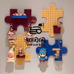 【专利正品】知闲闲免打孔拼图式洞洞板置物架学生宿舍卧室墙上壁
