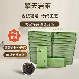 乌龙茶;红茶;白茶