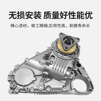 Transfer case for ATC500 transfer